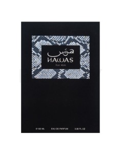 Rasasi Hawas For Him Eau De Parfum 100 Ml 2