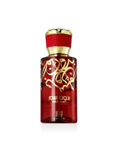 Ahmed Al Maghribi Bidun Esam Eau De Parfum 50 ml (unisex) 2