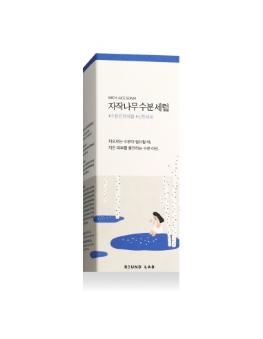 ROUND LAB Birch Juice Moisturizing Serum 50 ml