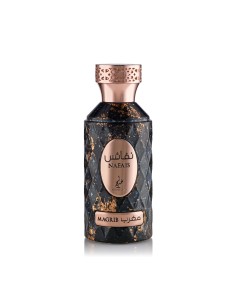 Khadlaj Nafais Magrib Eau De Parfum 100 ml (unisex)
