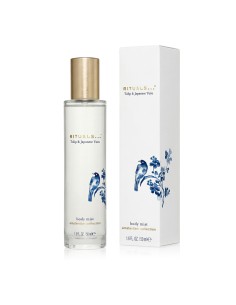 Rituals Amsterdam Collection Body Mist 50 ml