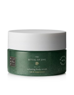 Rituals The Ritual Of Jing Salt Body Scrub 300 g